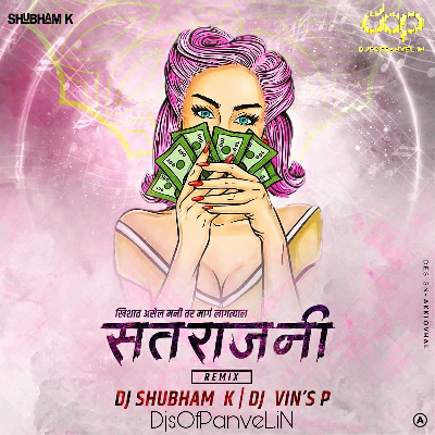 Satrajani – Remix – DJ Shubham K & DJ Vins P